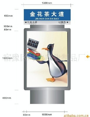 儋州市时达广告 专业订制不锈钢指路牌灯箱，打造海南路牌广告新标杆