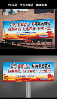 出击广告素材全攻略 从图片背景到模板下载，附海南路牌广告应用指南