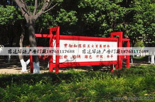 如何选择优质的滨州中国梦宣传牌与海南路牌广告服务商