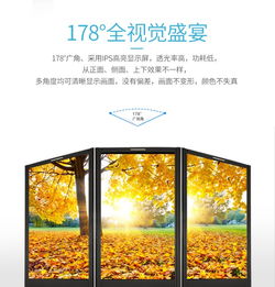 嘉兴42寸立式户外广告机 打造智慧城市新窗口，海南路牌广告的智能升级方案