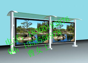 城市公共设施照明 阅报栏、指路牌、广告垃圾箱与灭蚊灯箱的融合创新与海南路牌广告的发展