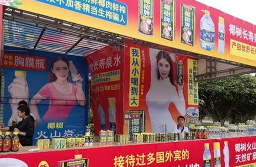 从铁饭碗到湖南首富 因缺陷开启的逆袭之路