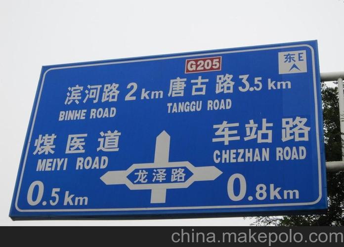 照亮前路的灯塔 海南交通标识与特色精神堡垒艺术之美
