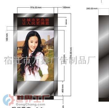 太原市东方广告建筑装饰工程_世界工厂网全球企业库