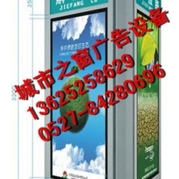 松原指路牌灯箱供应商 宿迁福庆广告制品厂专业制造与海南路牌广告服务