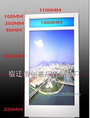 山东省广告艺术中心与海南路牌广告——企业实力与户外传播的融合